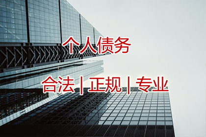 商河讨债公司
